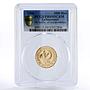 Turkmenistan 1000 manat 5th Anniversary of Independence PR69 PCGS gold coin 1996