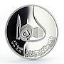 Iraq 1 dinar 1400th Anniversary of Hijra silver coin 1980