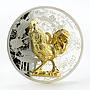 Congo 1000 francs Year of the Rooster gold plating silver coin 2017