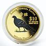 Cook Islands 10 dollars Mikado Pheasant Asian Wildlife Birds gold coin 2001