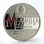 Ukraine 2 hryvnia 100 years National Medical Academy Shupyk nickel coin 2018