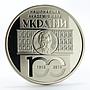 Ukraine 5 hryvnia 100 years National Academy of Sciences nickel coin 2018