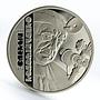 Ukraine 2 hryvnia Alexey Kolomiychenko Otorhinolaryngologist nickel coin 2018