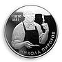 Ukraine 5 hryvnia Nikolay Pirogov Medicine proof silver coin 2010