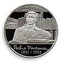 Ukraine 5 hryven Pavlo Tychyna poet proof silver coin 2011