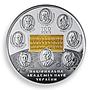 Ukraine 20 hryvnia 100 year of National Academy of Sciences silver coin 2018