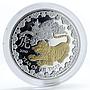 Rwanda 1000 francs Year of the Tiger gilded silver coin 2010