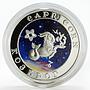 Armenia 100 dram Zodiac Signs series Capricorn colored silver coin 2007