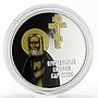 Chad 5000 francs Orthodox Saints Seraphim of Sarov proof silver coin 2015