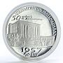 Armenia 1957 dram 50th Anniversary of Matenadaran University silver coin 2007