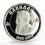 Macedonia 100 denari Dame Gruev revolutionary proof silver coin 2003