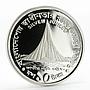 Bangladesh 10 taka 25th Anniversary of Independence proof silver coin 1996