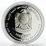 United Arab Emirates 50 dirhams Institute of Development I.A.D. silver coin 2001