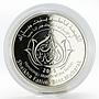 United Arab Emirates 50 dirhams Mother of the Nation proof silver coin 2005