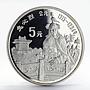 China 5 yuan Kublai Khan emperor proof silver coin 1989