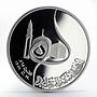 Iraq 1 dinar 1400th Anniversary of Hijra silver coin 1980