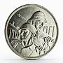 Iraq 1 dinar 50th Anniversary of Army silver coin 1971