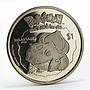 Niue 1 dollar Pokemon Bulbasaur copper-nickel coin 2001