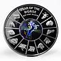 Vietnam 10000 dong Year of the Horse hologram proof silver coin 2002