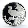 Russia 1 ruble Red Book Red-Breasted Goose proof silver coin 1994