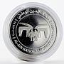 United Arab Emirates 50 dirhams Al Ain National Museum proof silver coin 2001