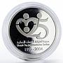 United Arab Emirates 50 dirhams Sharjah City for Humanitarian silver coin 2004