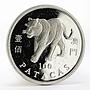 Macau 100 patacas Year of the Tiger proof silver coin 1998