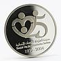 United Arab Emirates 50 dirhams Sharjah City for Humanitarian silver coin 2004