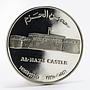 Oman 1 rial Al-Hazm castle proof silver coin 1995