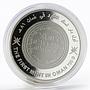 Oman 1 rial The First Mint In Oman Umayyad Dirham Proof silver coin 2013