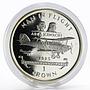 Isle of Man 1 crown Aircraft Man in Flight Abe and Kawachi silver coin 1995