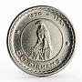 United Arab Emirates 50 dirhams Falcon Ras al-Khaimah silver coin 1970
