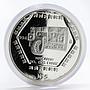Mexico 5 pesos Mascaron Del Dios Chaac wall proof silver coin 1994