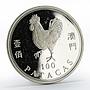 Macau 100 patacas Year of the Rooster proof silver coin 1993