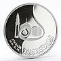 Iraq 1 dinar 1400th Anniversary of Hijra proof silver coin 1980