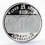 Mexico 20 pesos 80th Anniversary of the Bank of Mexico proof silver coin 2005