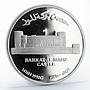 Oman 1 rial Barkat-Al-Mauz castle proof silver coin 1995