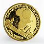 Germany FIFA World Cup South Africa Football proof gold medal 2006