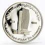 United Arab Emirates 25 dirhams 35 Years of Dubai National Bank silver coin 1998