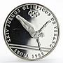 Panama 1 balboa Seoul Olympic Summer Games series Gymnastics silver coin 1988