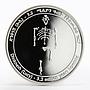 Ethiopia 20 birr Millennium Discover of Lucy Skeleton proof silver coin 2000