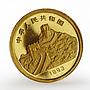 China 5 yuan Great Wall Temple at Mount Song proof gold coin 1993