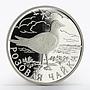 Russia 1 ruble Red Book series Rose colored Gull proof silver coin 1999