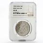 China 50 cents Kirin Province NGC AU58 LM-538 silver coin 1905