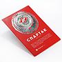 Ghana 5 cedis FC Spartak Moscow Russia Football colored proof silver coin 2015