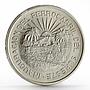 Mexico 5 pesos Opening of Southeastern Railroad Trains Railways silver coin 1950