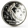 China 5 yuan XV Winter Olympic Games series Downhill Skiing silver coin 1988