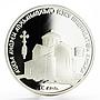 Abkhazia 10 apsars Pitsundsky Cathedral of Saint Andrew proof silver coin 2010