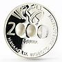 Bulgaria 10 leva The Beginning of the New Millennium proof silver coin 2000