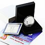 Armenia 100 dram Football World Cup in Russia proof silver coin 2018